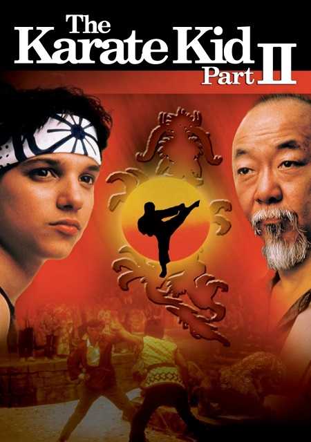 مشاهدة فيلم The Karate Kid 2 1986 مترجم