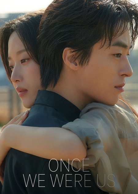 مشاهدة فيلم Once We Were Us 2025 مترجم