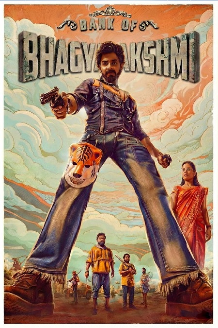 مشاهدة فيلم Bank of Bhagyalakshmi 2025 مترجم
