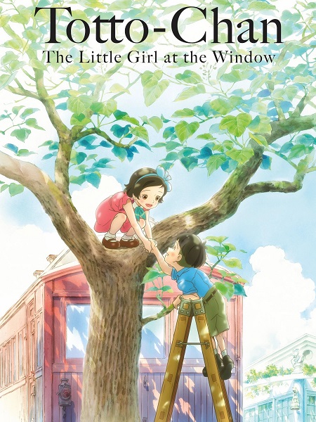 مشاهدة فيلم Madogiwa no Totto chan 2023 مترجم