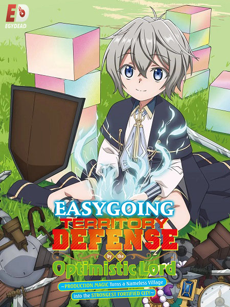 انمي Okiraku Ryoushu no Tanoshii Ryouchi Bouei الحلقة 11 مترجمة