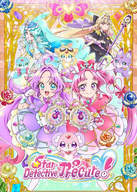 انمي Meitantei Precure الحلقة 6 مترجمة