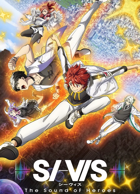 انمي SI VIS The Sound of Heroes الحلقة 22 مترجمة