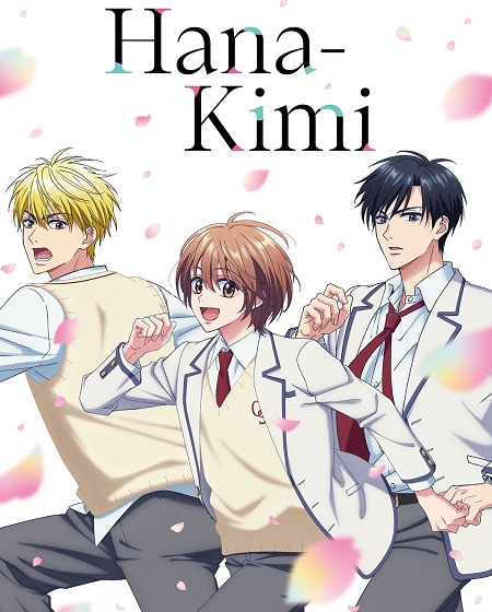 انمي Hana Kimi الحلقة 11 مترجمة