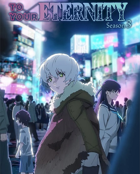 To Your Eternity - To Your Eternity الموسم الثالث - الحلقة 18