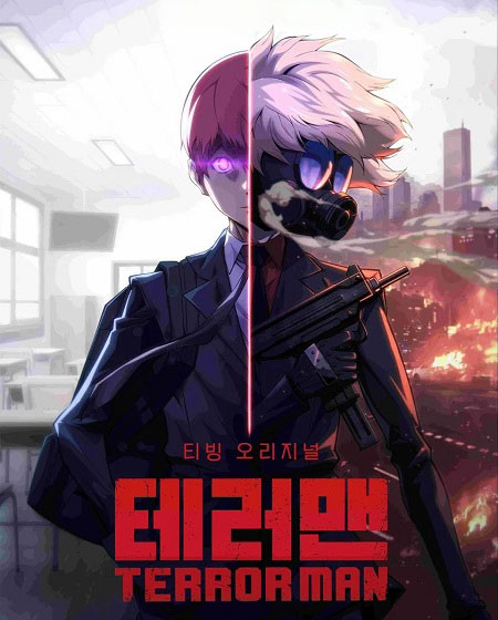 Terror Man -  - الحلقة 2