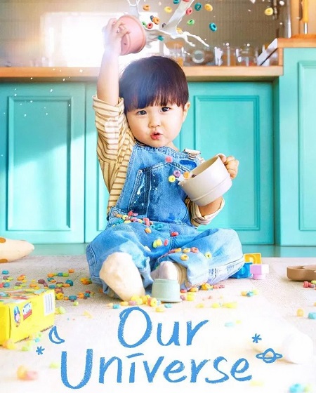 مسلسل كوننا Our Universe الحلقة 9 مترجمة