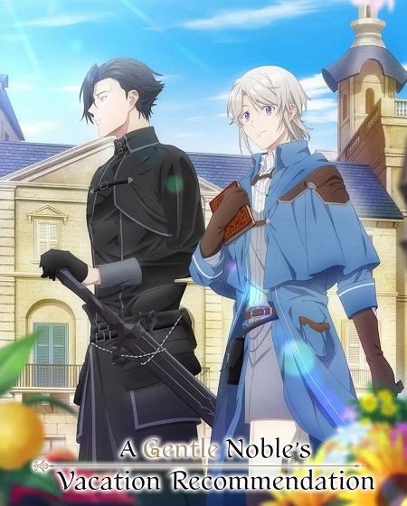 انمي Odayaka Kizoku no Kyuuka no Susume الحلقة 9 مترجمة