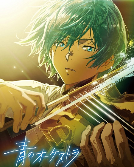 Ao no Orchestra - Ao no Orchestra الموسم الثاني - الحلقة 21