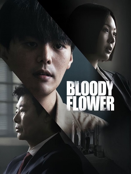 مسلسل Bloody Flower الحلقة 8 مترجمة