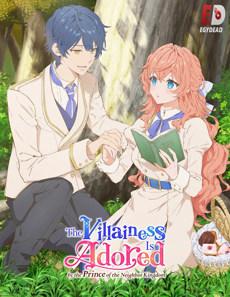 Akuyaku Reijou wa Ringoku -  - الحلقة 7