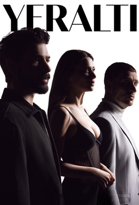 تحت الارض -  - الحلقة 4