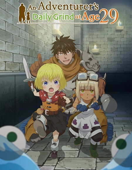 29 Sai Dokushin Chuuken -  - الحلقة 12