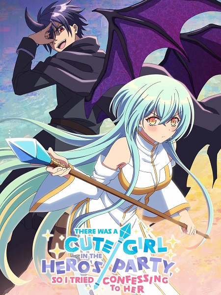 Yuukawa -  - الحلقة 13