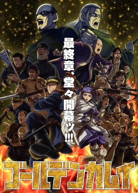 انمي Golden Kamuy الموسم الخامس الحلقة 13 مترجمة