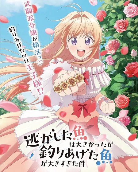 انمي Nigetsuri الحلقة 1 مترجمة