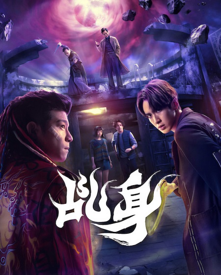 مسلسل Agent from Above الحلقة 4 مترجمة