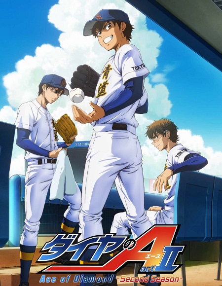 انمي Diamond no Ace الموسم الرابع الحلقة 1 مترجمة