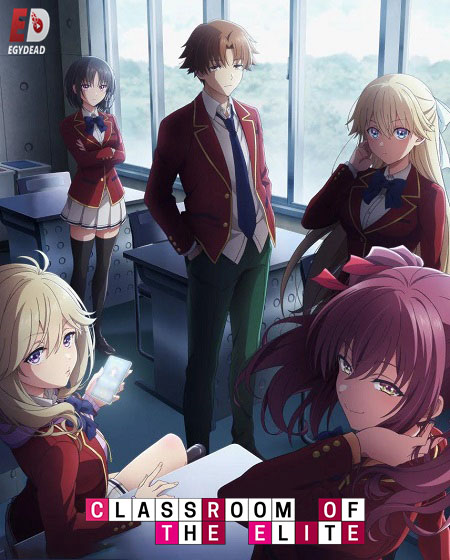 انمي Classroom of the Elite الموسم الرابع الحلقة 5 مترجمة