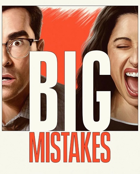 Big Mistakes - Big Mistakes الموسم الاول - الحلقة 1