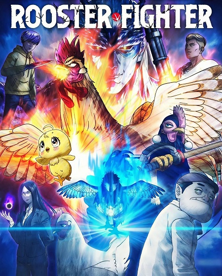 انمي Rooster Fighter الحلقة 5 مترجمة