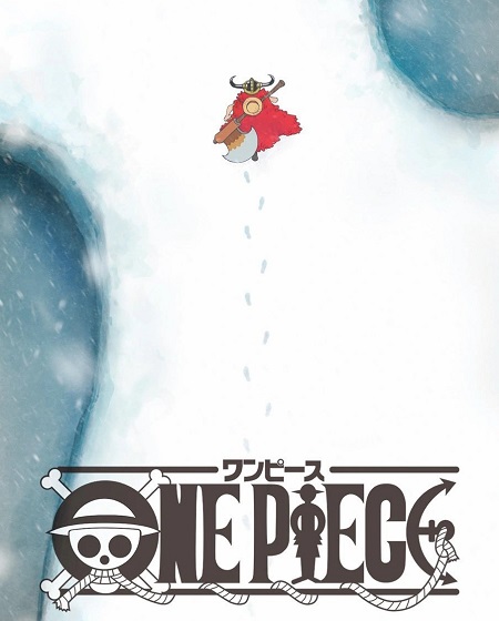 One Piece -  - الحلقة 1157