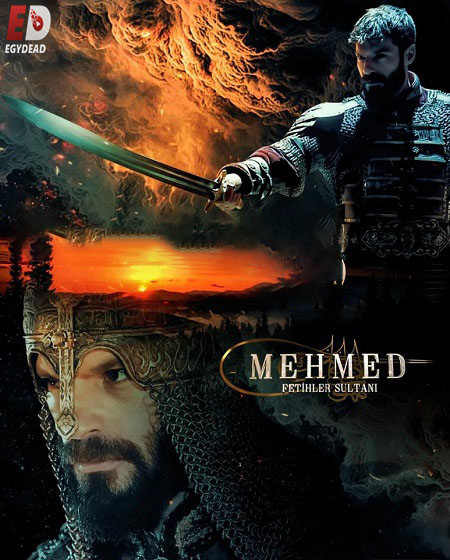 السلطان محمد الفاتح -  - الحلقة 76