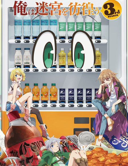 Orejihanki - Orejihanki الموسم الثالث - الحلقة 3