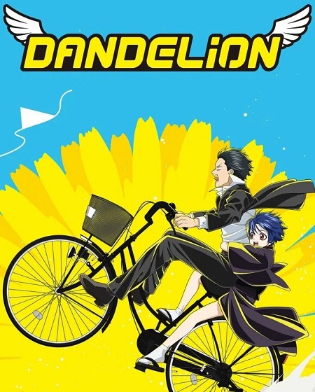 انمي Dandelion الحلقة 5 مترجمة