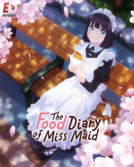 انمي Maid san wa Taberu dake الحلقة 4 مترجمة
