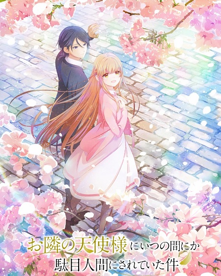 انمي Otonari no Tenshi sama الموسم الثاني الحلقة 1 مترجمة