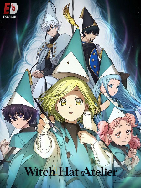 Witch Hat Atelier -  - الحلقة 4