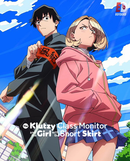 PonSuka -  - الحلقة 3