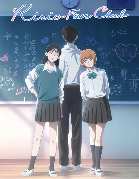 انمي Kirio Fanclub الحلقة 3 مترجمة