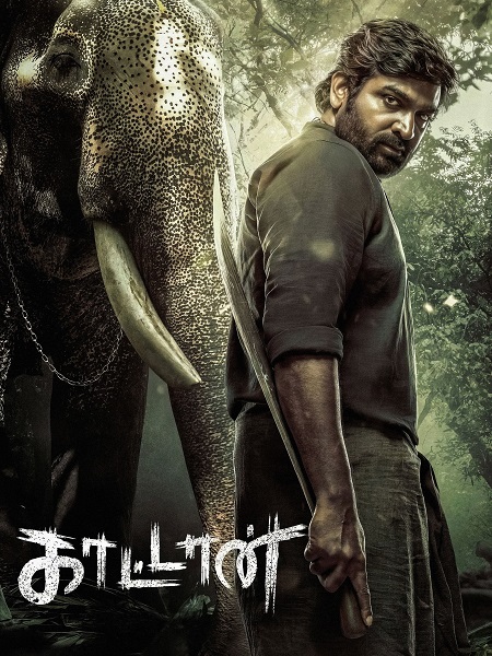 Kaattaan -  - الحلقة 7