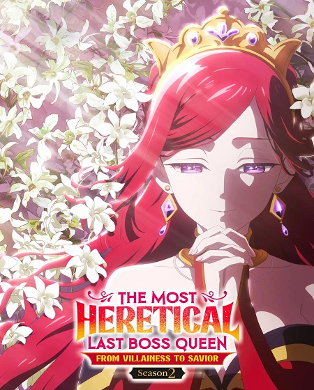 انمي Lastame الموسم الثاني الحلقة 3 مترجمة