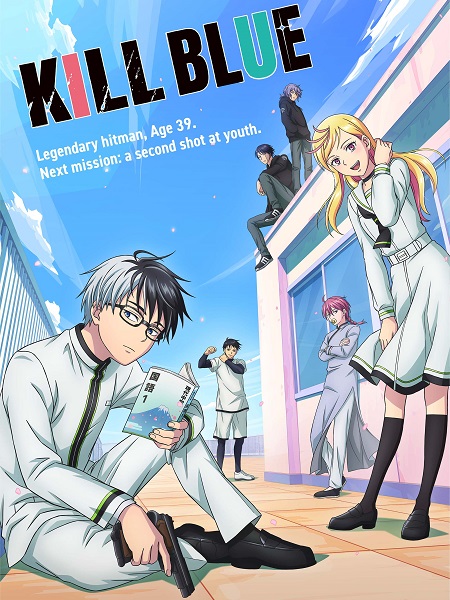 انمي Kill Blue الحلقة 2 مترجمة