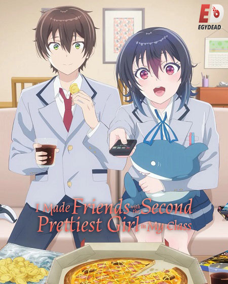 Kuranika -  - الحلقة 2