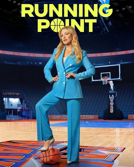 مسلسل Running Point الموسم الثاني الحلقة 8 مترجمة