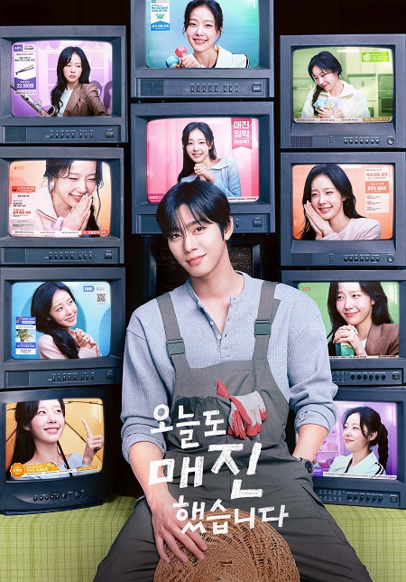 مسلسل Sold Out on You الحلقة 2 مترجمة