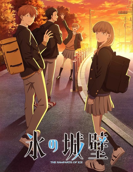 انمي Koori no Jouheki الحلقة 4 مترجمة