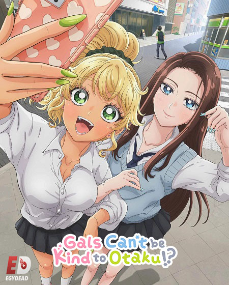 انمي OtaGal الحلقة 2 مترجمة