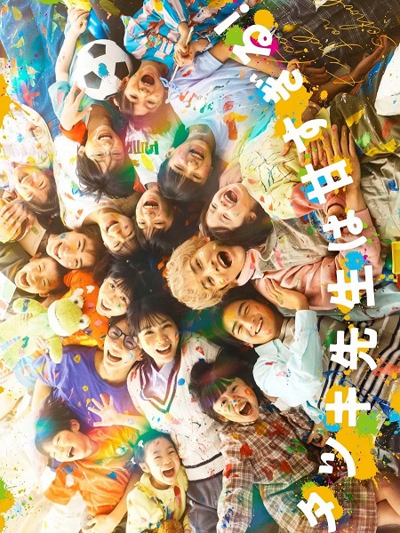 Tatsuki Too Kind for School -  - الحلقة 1