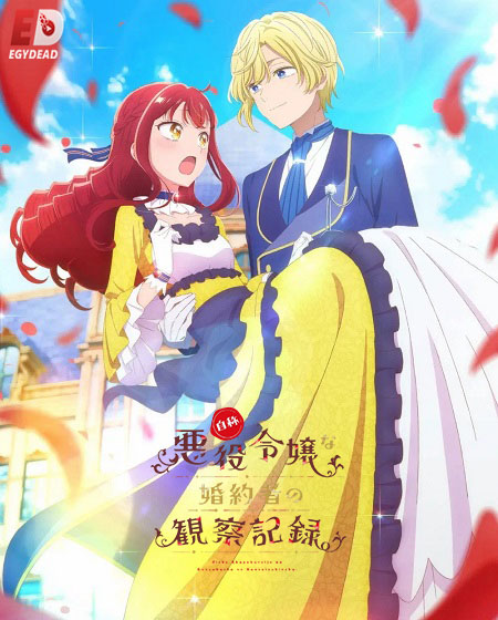 انمي Jishou Akuyaku Reijou الحلقة 4 مترجمة