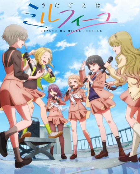 انمي UtaMille الحلقة 5 مترجمة