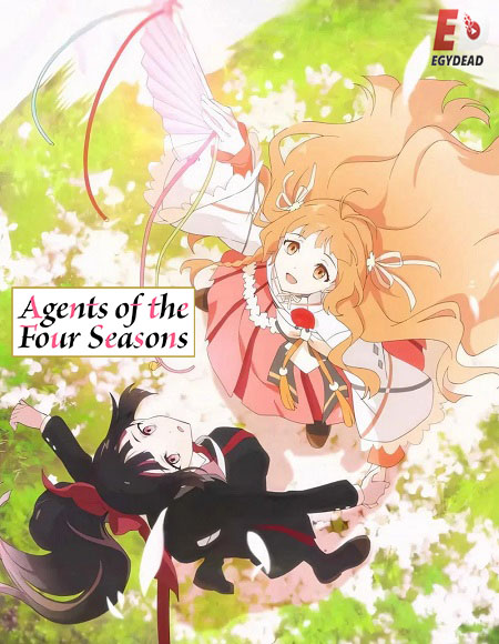 Shunkashuutou Daikousha - Shunkashuutou Daikousha الموسم الاول - الحلقة 5