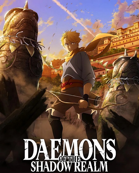 Yomi no Tsugai -  - الحلقة 4