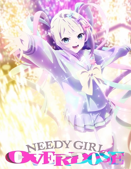 انمي Needy Girl Overdose الحلقة 4 مترجمة