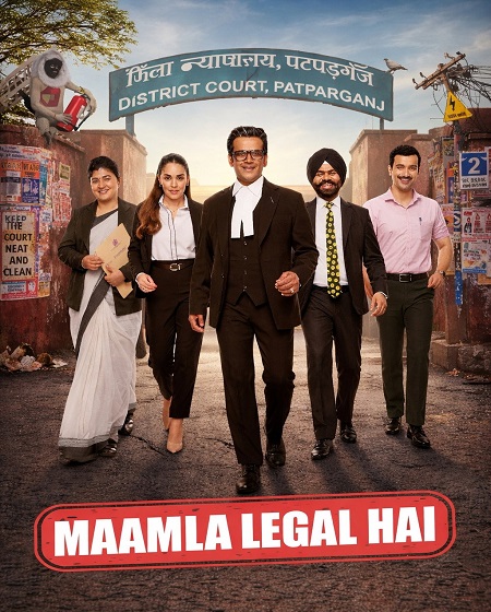 Maamla Legal Hai - Maamla Legal Hai الموسم الثاني - الحلقة 1