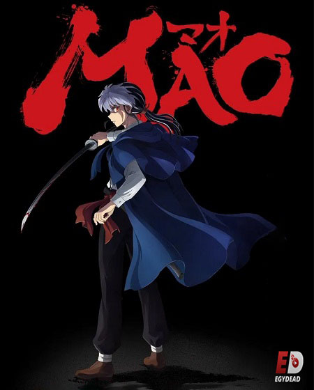 انمي Mao الحلقة 4 مترجمة